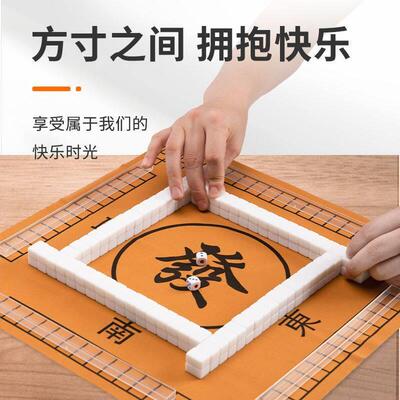 迷你麻将手小号便携式小将精品nJWLHMJ-0户外露营旅行麻宿舍mii麻