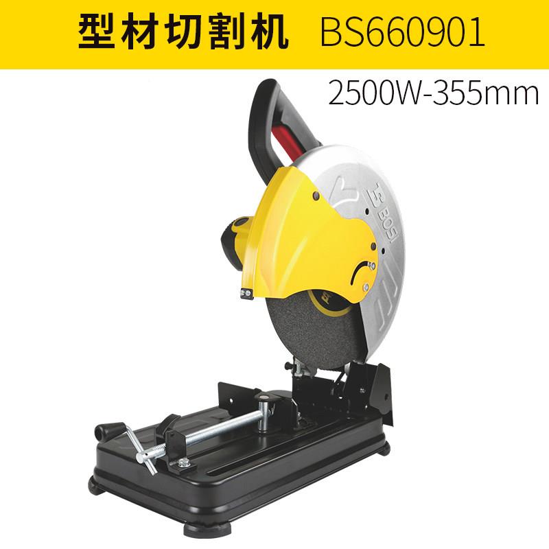 率材35多功能型切割机大功BS660901钢材工5业级台式家用木材金属