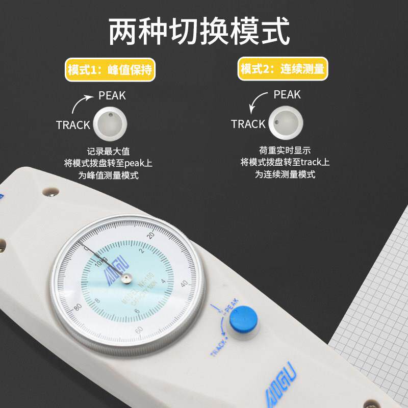 固指针式推拉测力计力计弹簧拉力艾机测试仪拉力力试验机压测NK试