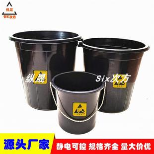 20防静电圾桶无黑色塑料ESD工业圆桶废品桶盖收纳桶永垃防6升HC-J