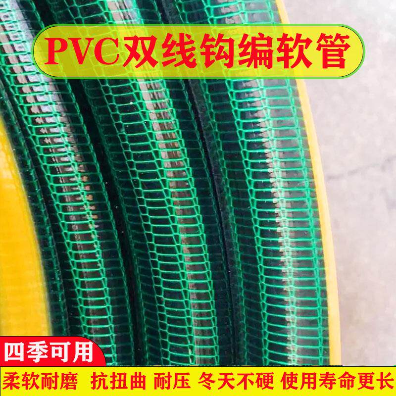 水管管PVC钩编牛筋皮管4分分1墨绿钩编寸园林绿软化浇水灌溉蛇管
