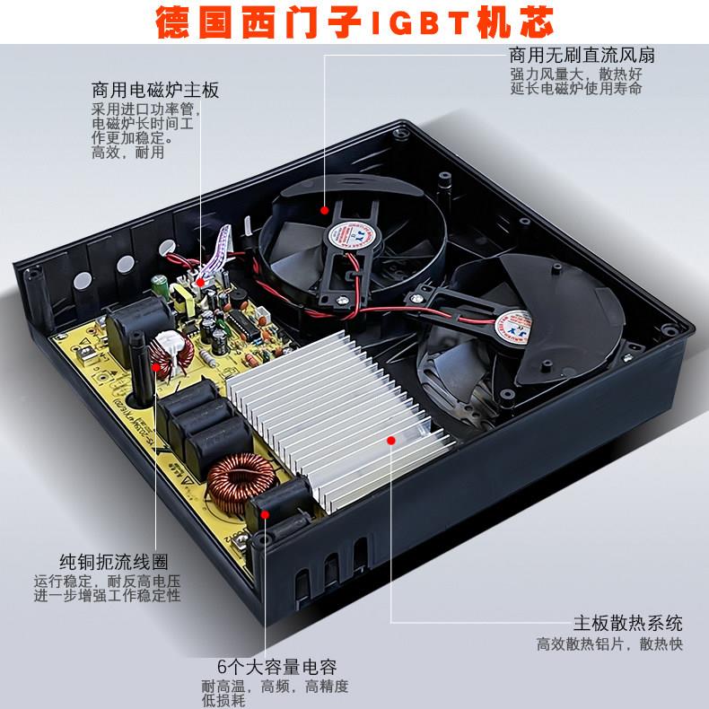 大率电磁炉3功500w凹YC-35面商用电磁灶爆炒家用店节能炒煲汤奶茶