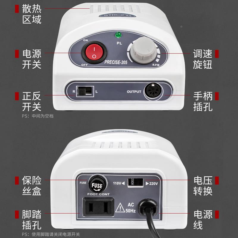 世雕新205牙机雕刻小型电动玉石翡翠SX205牙科打机核木机雕磨玉雕