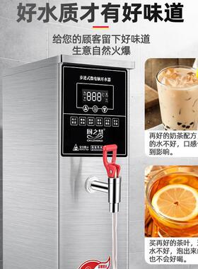 开水机商用奶茶店水器烧水步进开水式器微电脑商111用吧台式热机