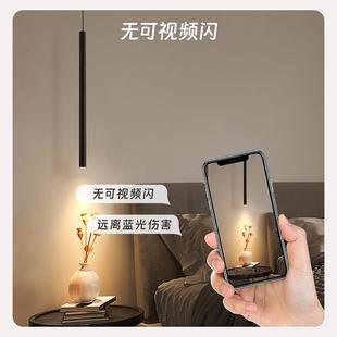 极简床头吊灯MD 29代简约网厅小客吊灯北欧房间卧室床现头红柜