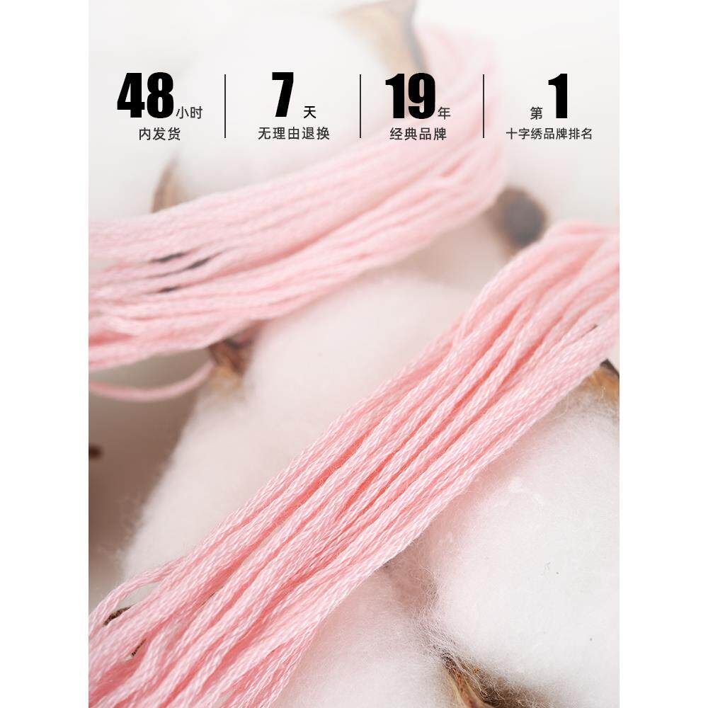 手工十字绣2正05新2线雍国十二月-正月中Y612920风客厅书房挂画自