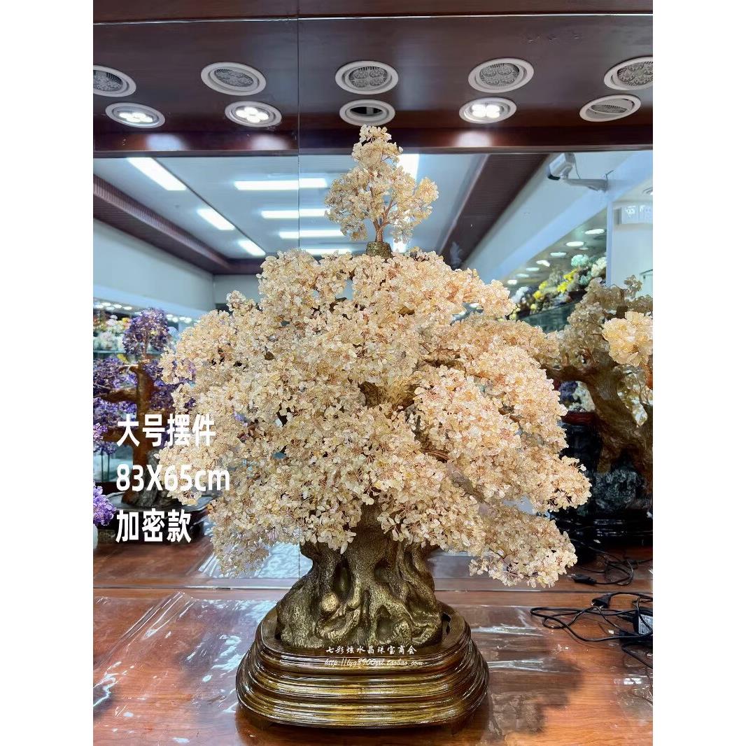 黄水晶厅发财树落22175035节地大号摆件加密客电柜视玄关乔迁开业