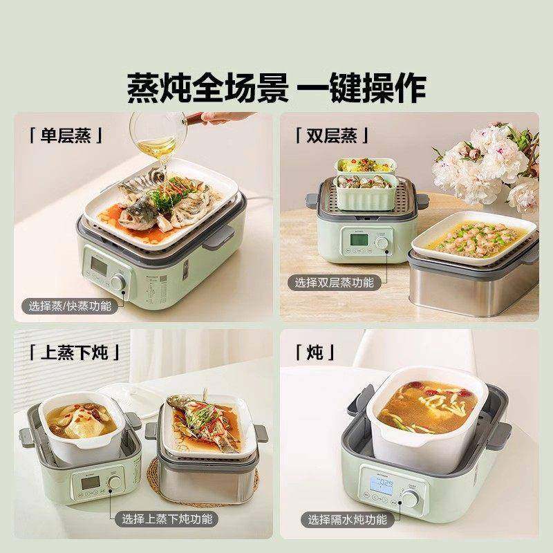 北蒸鼎电蒸锅G67炖一体箱蒸烤电家用智能预约早75256餐8不锈钢台,厨房电器,电蒸锅/台式电蒸箱/肠粉机,淘宝优惠券,粉丝福利购,淘宝优惠卷