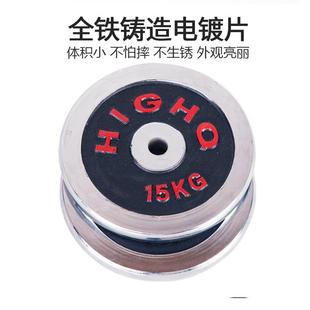 纯杠铃士哑铃两男用组合5公斤100KG深蹲铁DDGL 健身0器 HZ杠铃套装