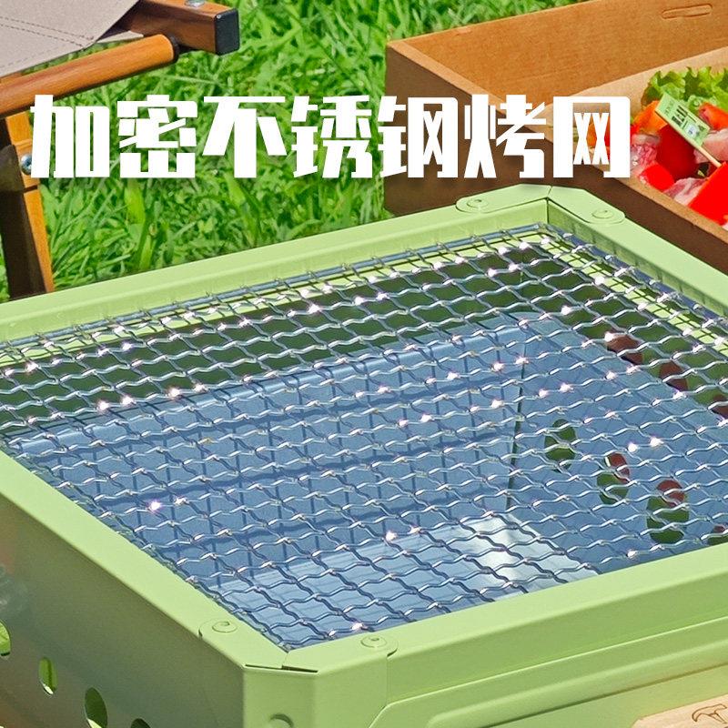 上林炉方抽屉式烧烤炉大号围煮茶烤盆火方形家用户外装备炭火绿色