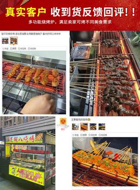 双驰/进盛无烟莲烧SC-03烤炉子商用燃气户生外摆摊串榴蚝瓦斯烤瓦