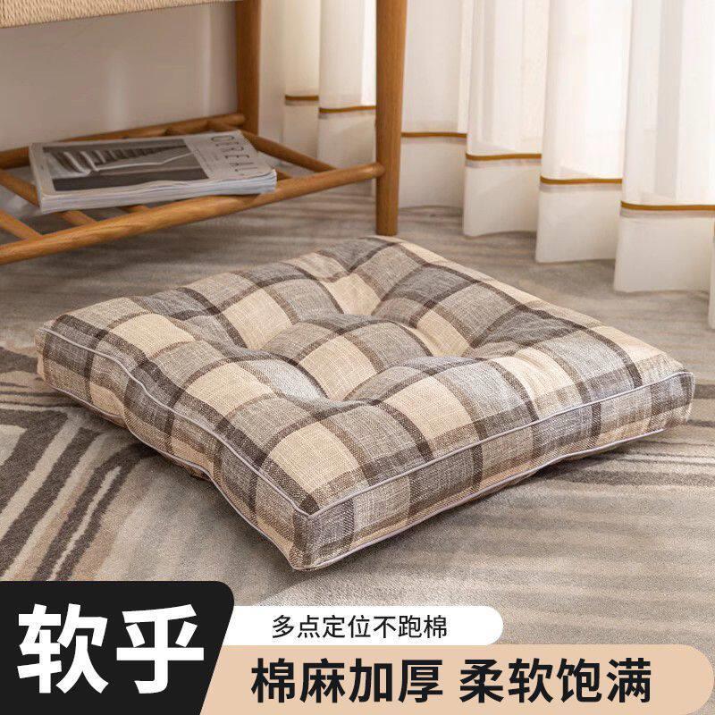加厚坐办公坐防屁股痛椅子座垫冬季餐椅垫垫超厚亚麻增室高垫久子