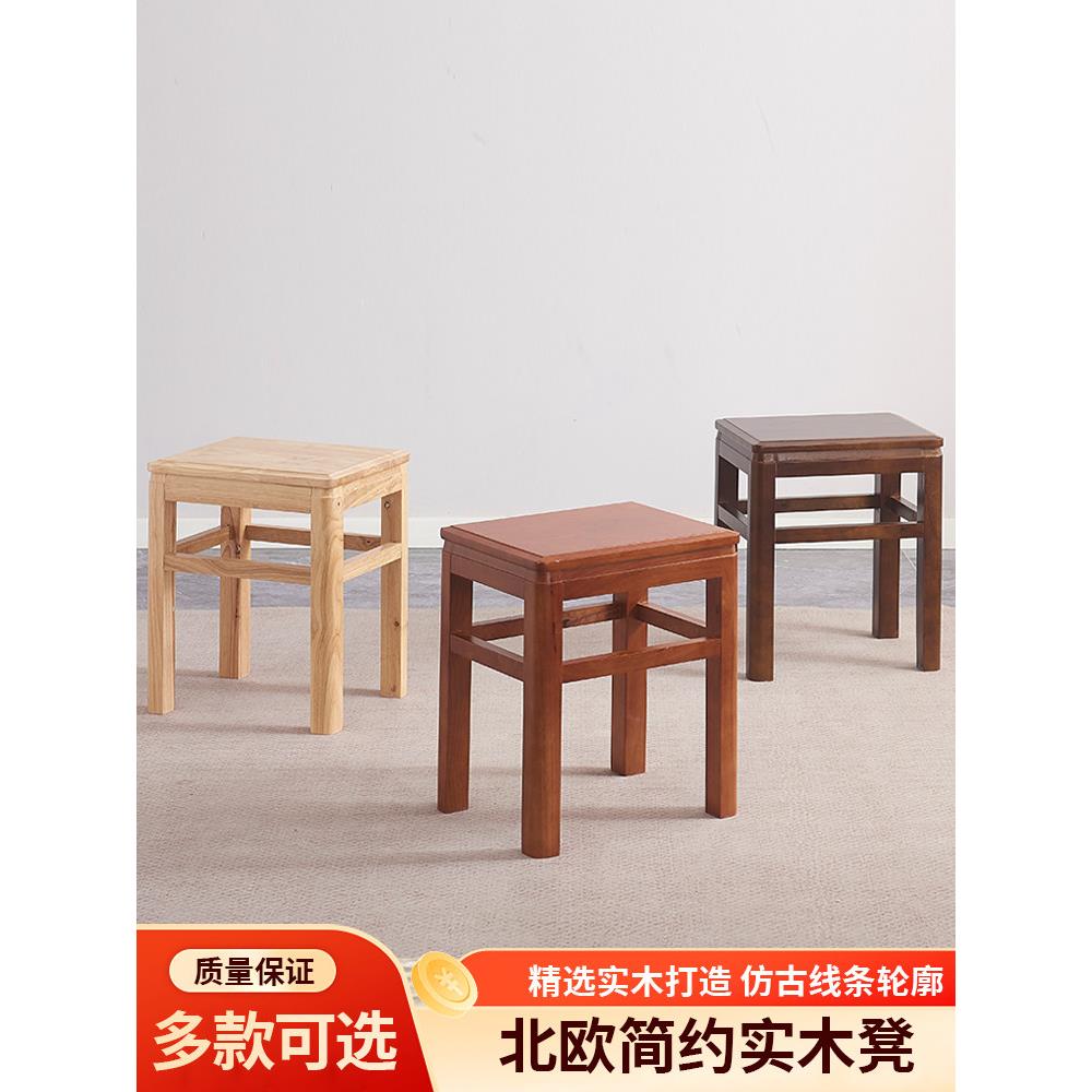 实木桌凳子方凳中覆梳古餐凳创意式茶几凳彷古凳904妆凳板凳