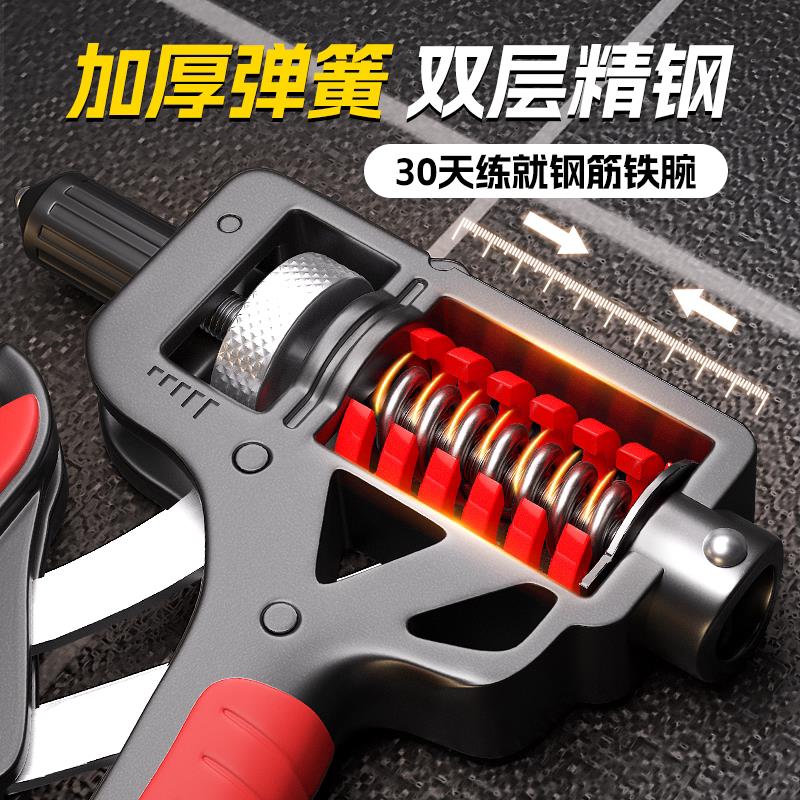 握力器业练手力男士锻炼臂力量的器材可调节款指GZWLQ-12金手属力