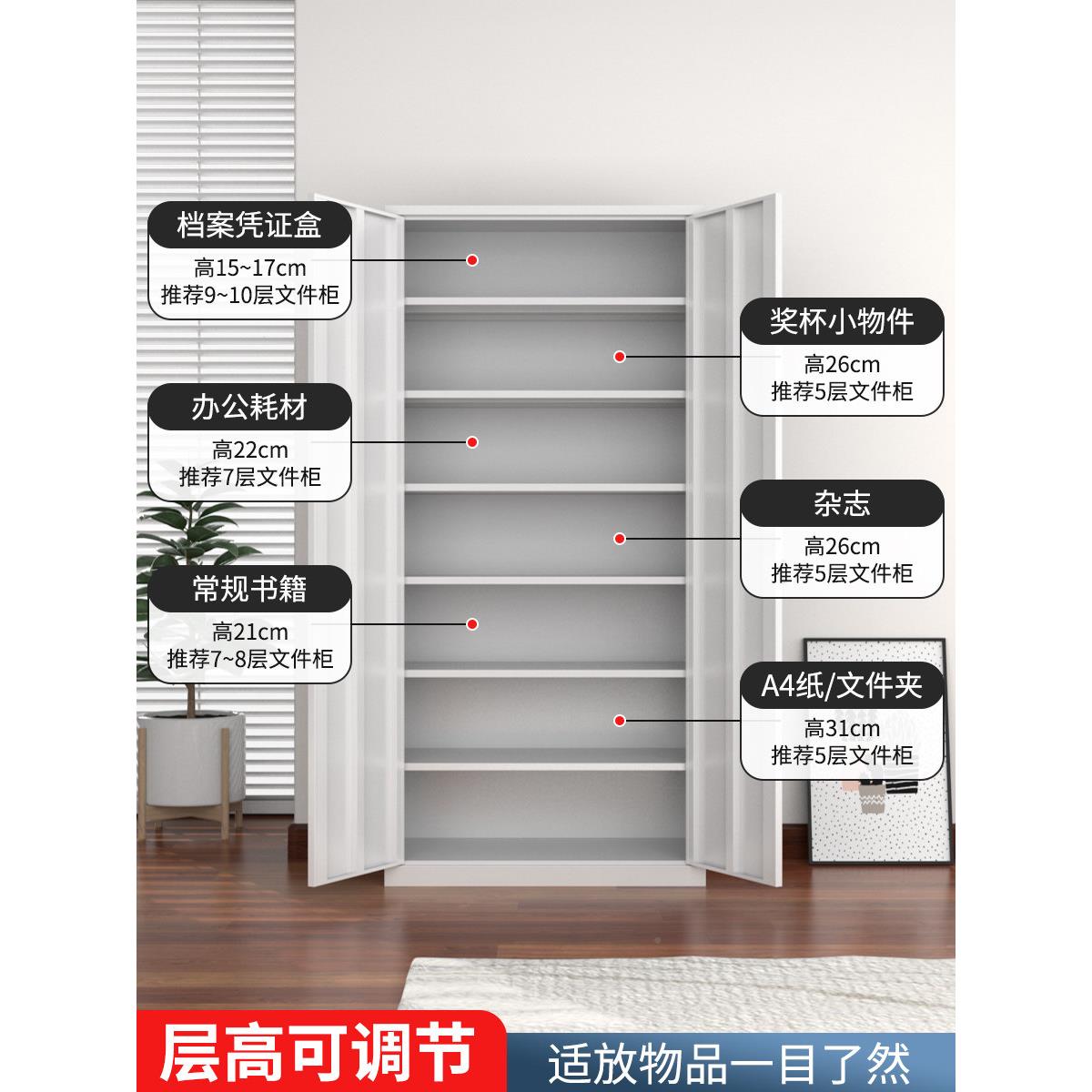 财务凭证柜文件柜办公室可锁柜储物柜加柜厚铁同信合息文件柜