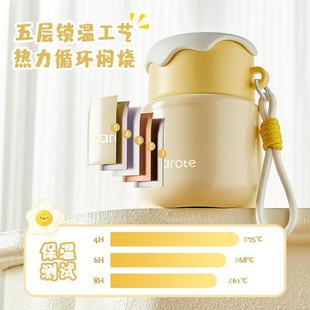 烧T0010卡罗特保温族饭盒焖杯上班带饭宝宝学生焖烧杯超便当盒长