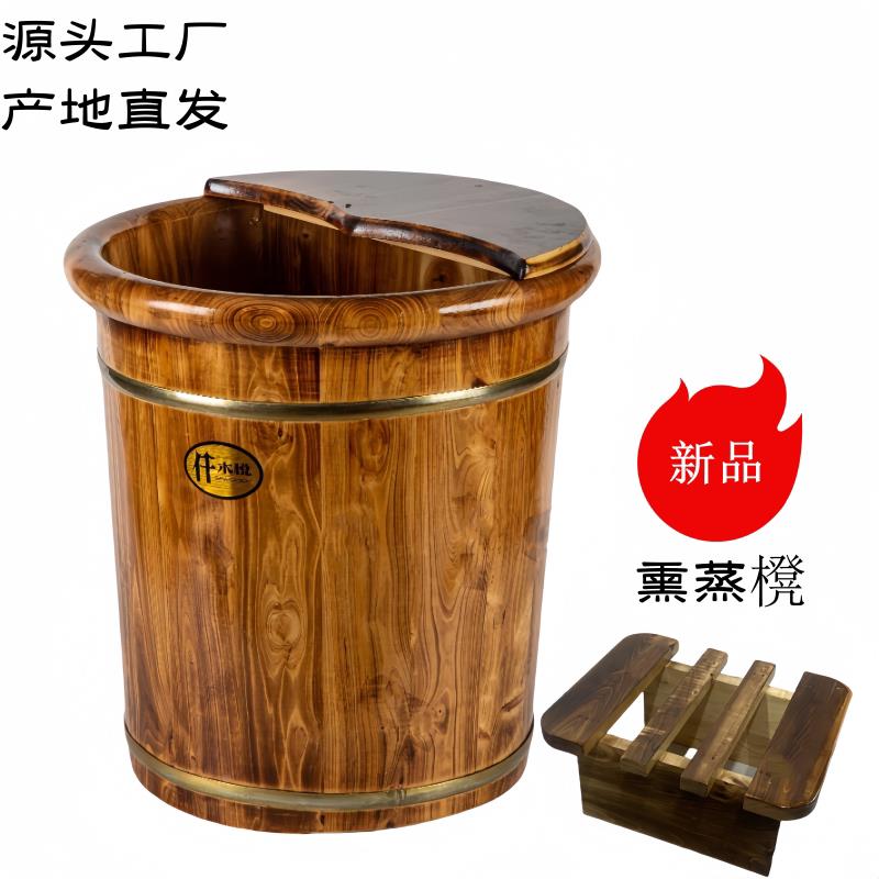 碳化  40碳化40cm脚家用木盆桶泡脚质桶木洗脚养生木泡盆足浴桶实