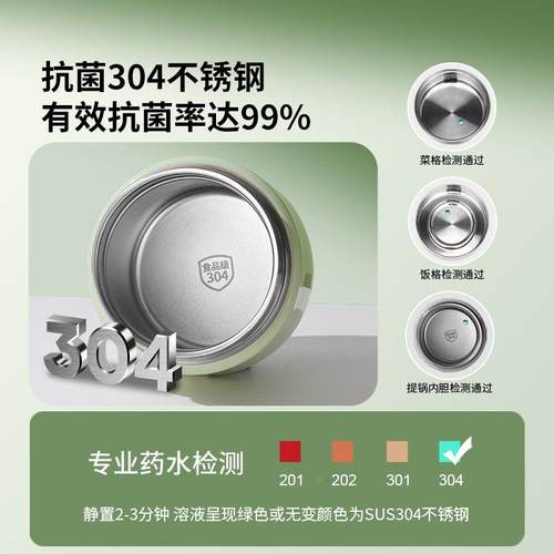 双层保饭FGBXH-24盒24小时超长天学温生带提桶上班族2冬02饭5新款