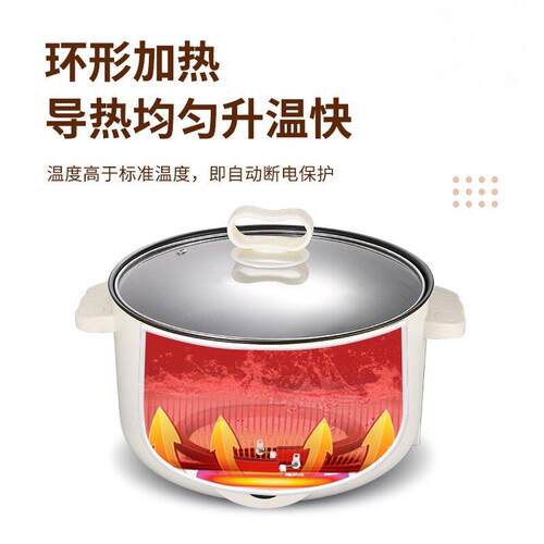 电煮锅用小凯士多功能家型不粘小电锅多尔规格