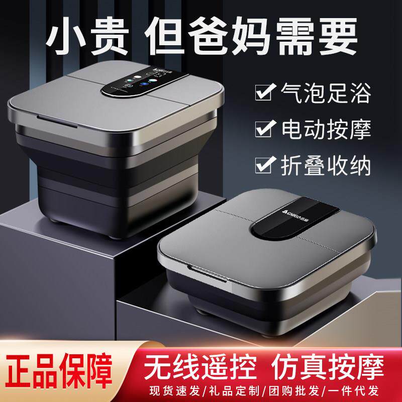 足泡脚桶全自动加热动恒温按摩洗脚家用电619智能深养生可折高叠