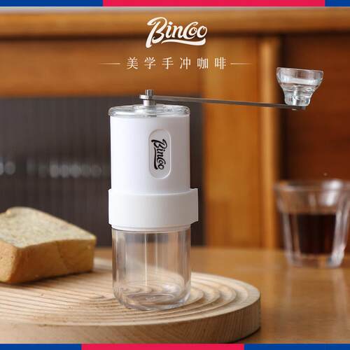 Binco冲o携手摇磨豆机机迷你可式咖啡豆研磨机手咖啡手磨咖GYKF19
