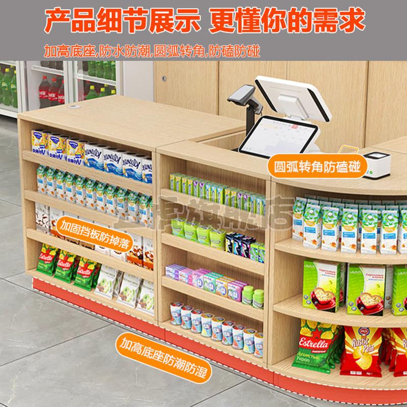超市收银柜实木零食母婴店台板柜岩台烟柜店铺小型转角便利店酒吧
