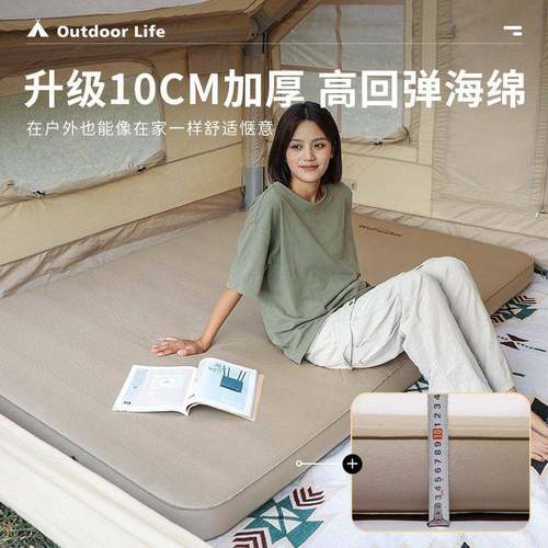 防户帐外露营奶酪床垫自动充气垫家用打地舖睡垫篷潮潮地隔垫lxz-