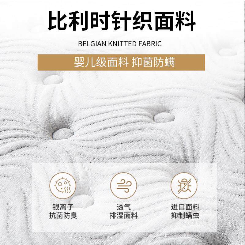 香港海马超软乳级胶弹记梦簧床垫五星酒店席思忆棉压缩3PX-010cm