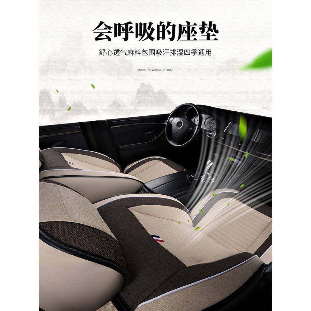 汽车座套四季08 09 10 11 12年13全众11104zHgW4款宝来经典亚大麻