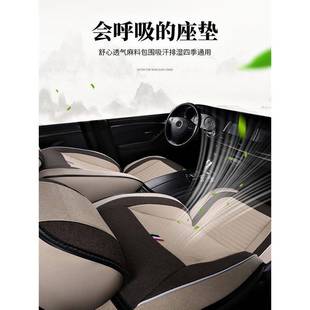 12年13全众11104zHgW4款 亚大麻 汽车座套四季 宝来经典