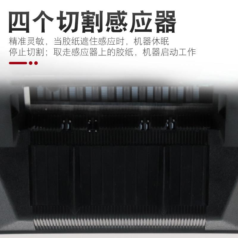 自动纸机ED-切100维胶带机ZSU割器胶带座双面胶纤胶带封箱器切割