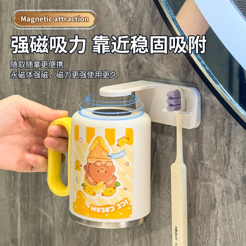 一家三口牙磁吸式物架置304不锈钢漱口刷杯壁挂牙刷架情侣刷牙杯