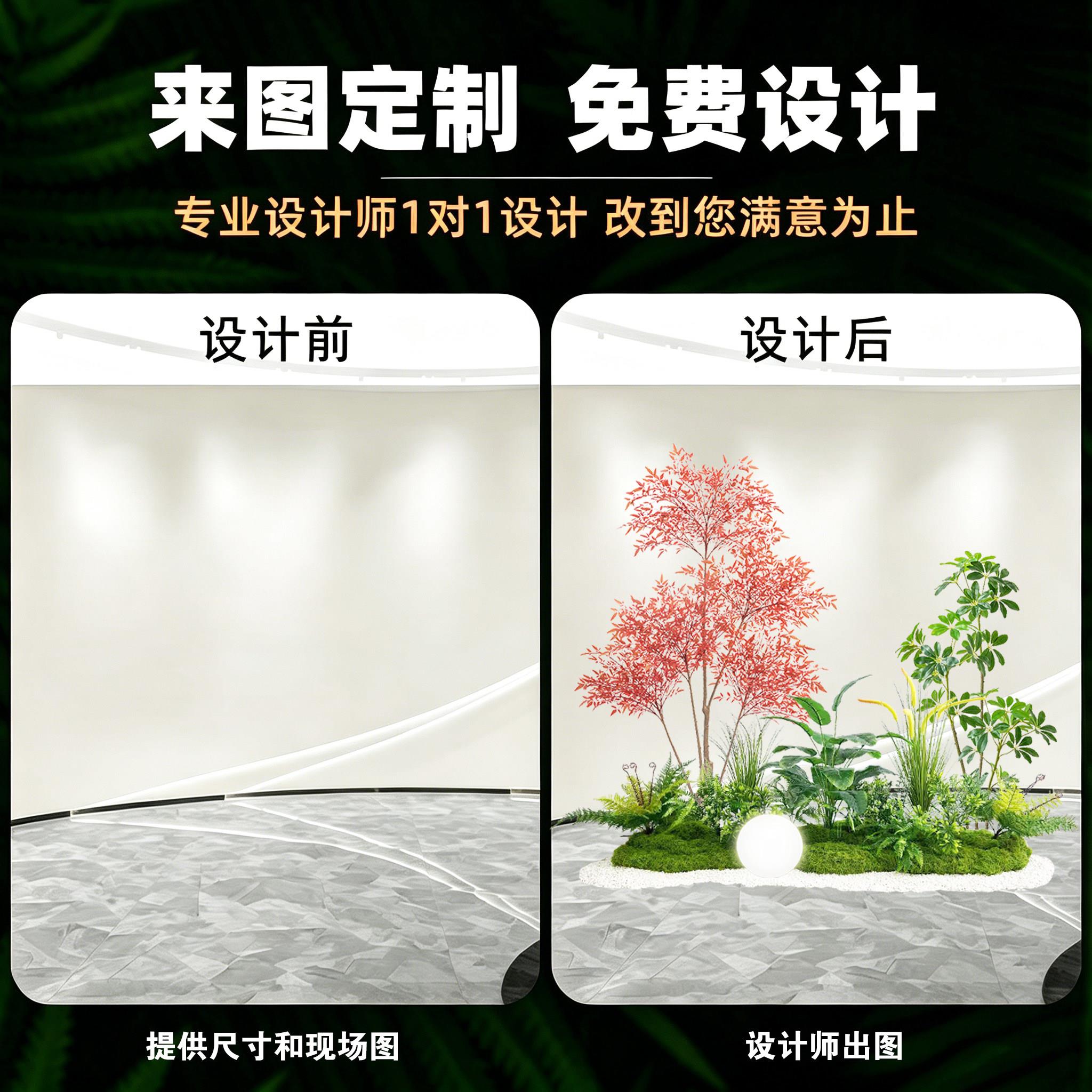 仿真植造景111组植合装饰假物家装布置商用摆设室内景景观绿造氛