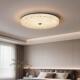 意式 级极简卧室吸顶灯EQK光谱护高眼灯主卧房间感全圆形创意中山