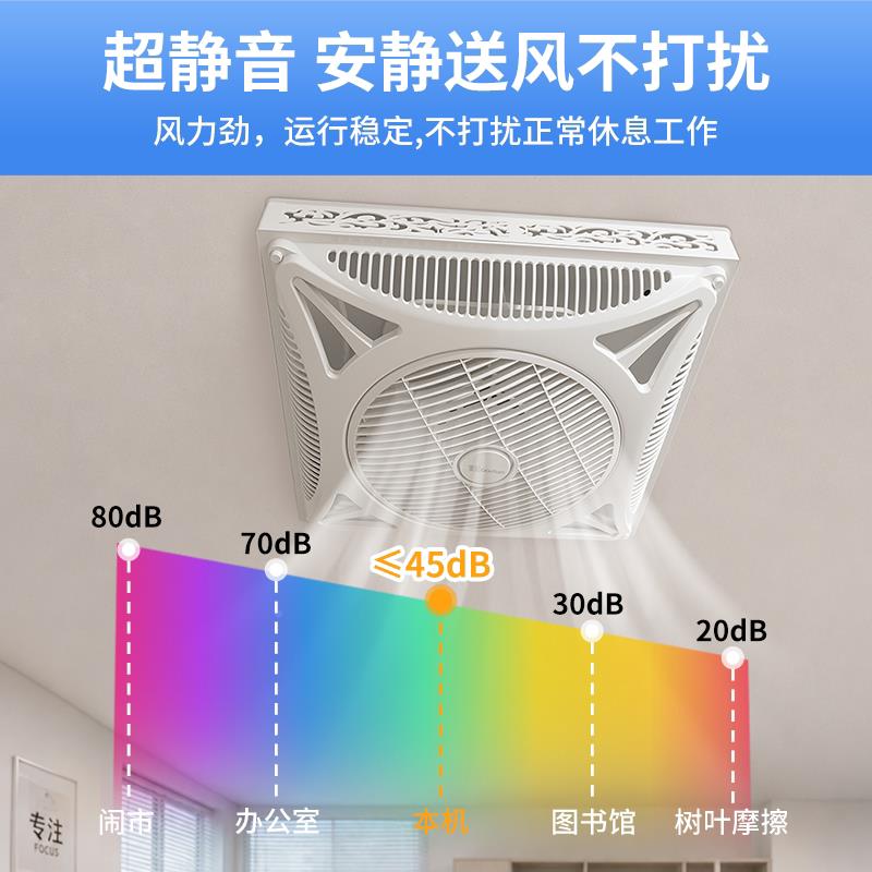 变频电天花扇嵌入式循环扇楼顶扇吸顶遥风石APD-60扇膏板吊顶风扇