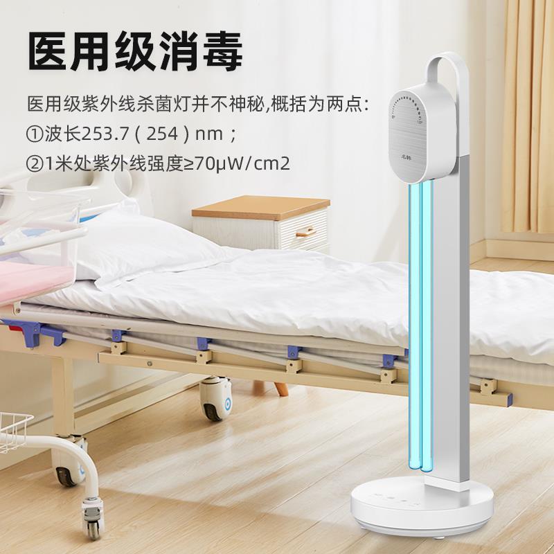 名韩紫外线消毒灯菌家用除螨杀紫外灯室内移动式臭SQS氧灯紫外线