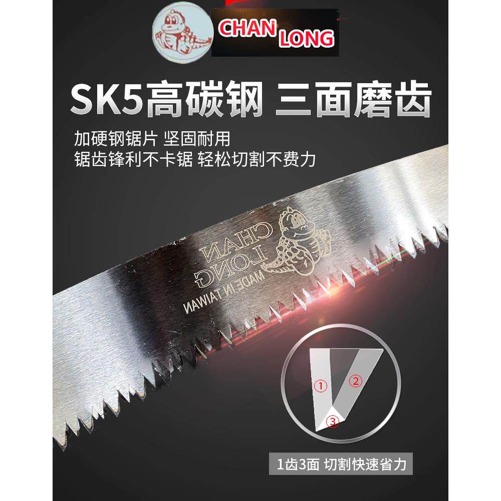 台湾进手口伐渐木隆330园林锯树锯枝果园细齿腰锯家用木工持锯子