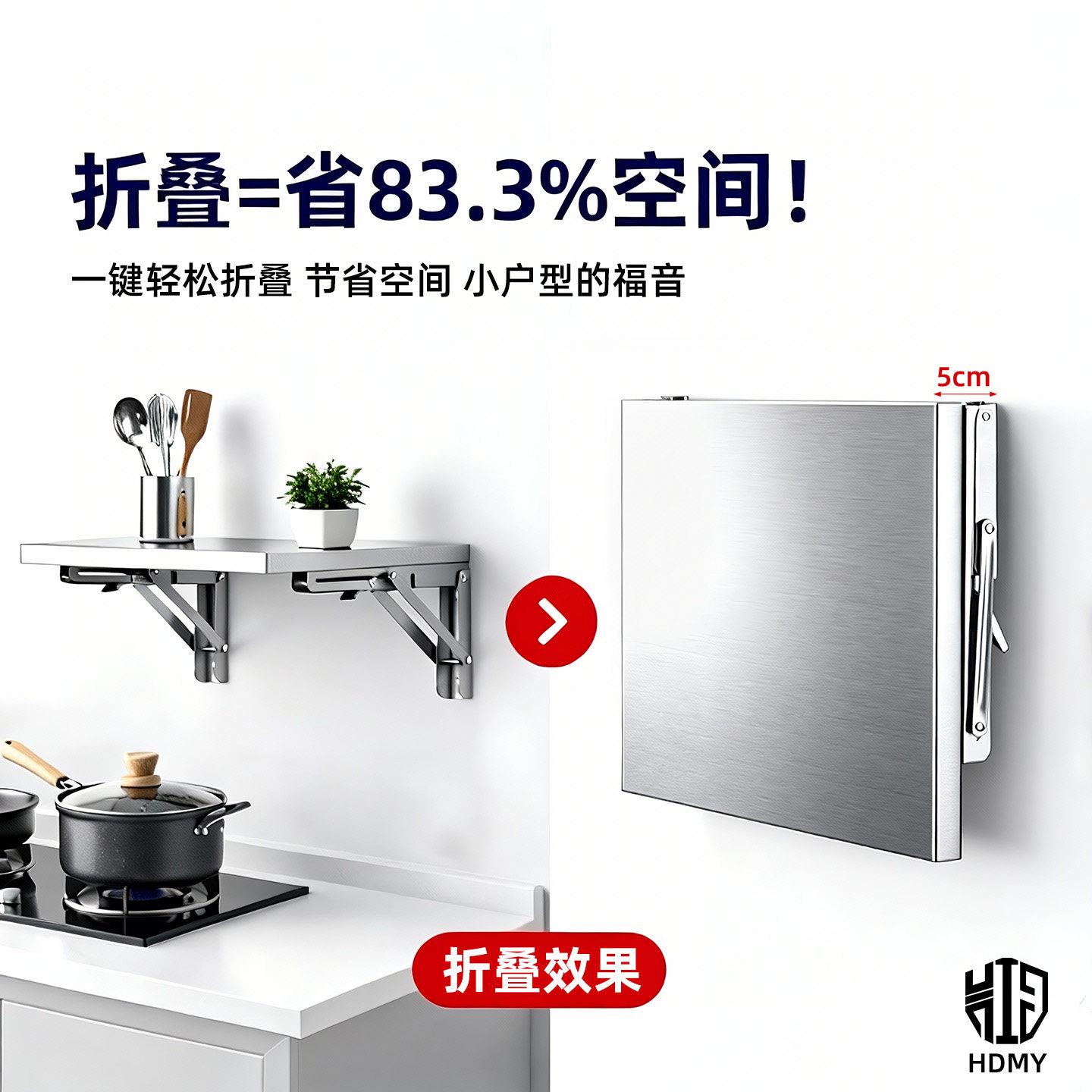 含层板加厚SUE架不锈钢支三物角架折叠支撑专用墙上承重托桌子置