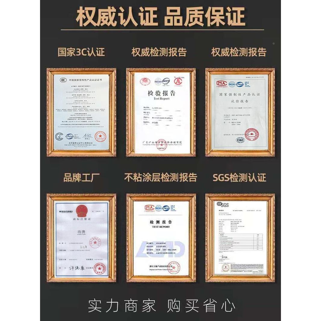 WSD-S1电饼铛家双面加加深盘加大多功能全用自款动新不粘烙饼锅热