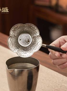 纯功钛梅花锤纹茶漏超细具茶叶过滤茶器家用PEB夫茶茶道配件茶茶