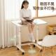 床边可桌移桌动升降电TRY脑桌家用客厅办公小型子卧室现简约学习
