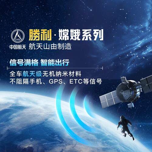 胜利娥摘窗星汽嫦车贴防爆隔热玻581璃高清防晒车全车阳太