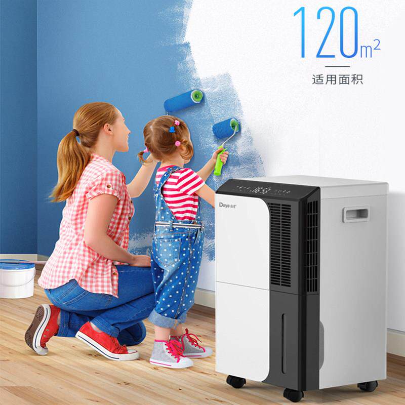 除湿机家地下DYD-D50A室除湿机大率除潮吸5湿工业除湿机DYD-D0用A