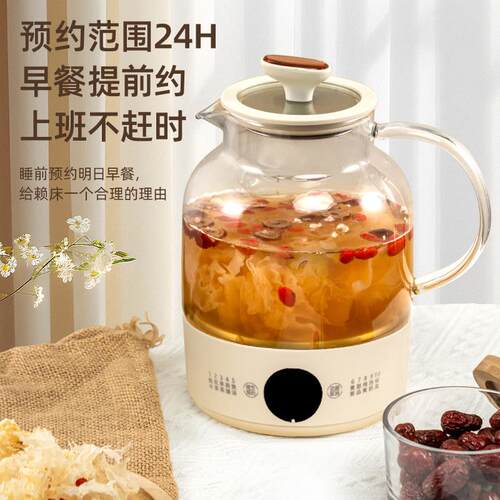 型All养生壶多功能家用小办水公室玻全璃新款煮BG-Y01茶器烧壶花