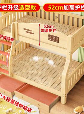 上床层床全实木上下铺两层高低下床小母户型4142大人两层双子床双
