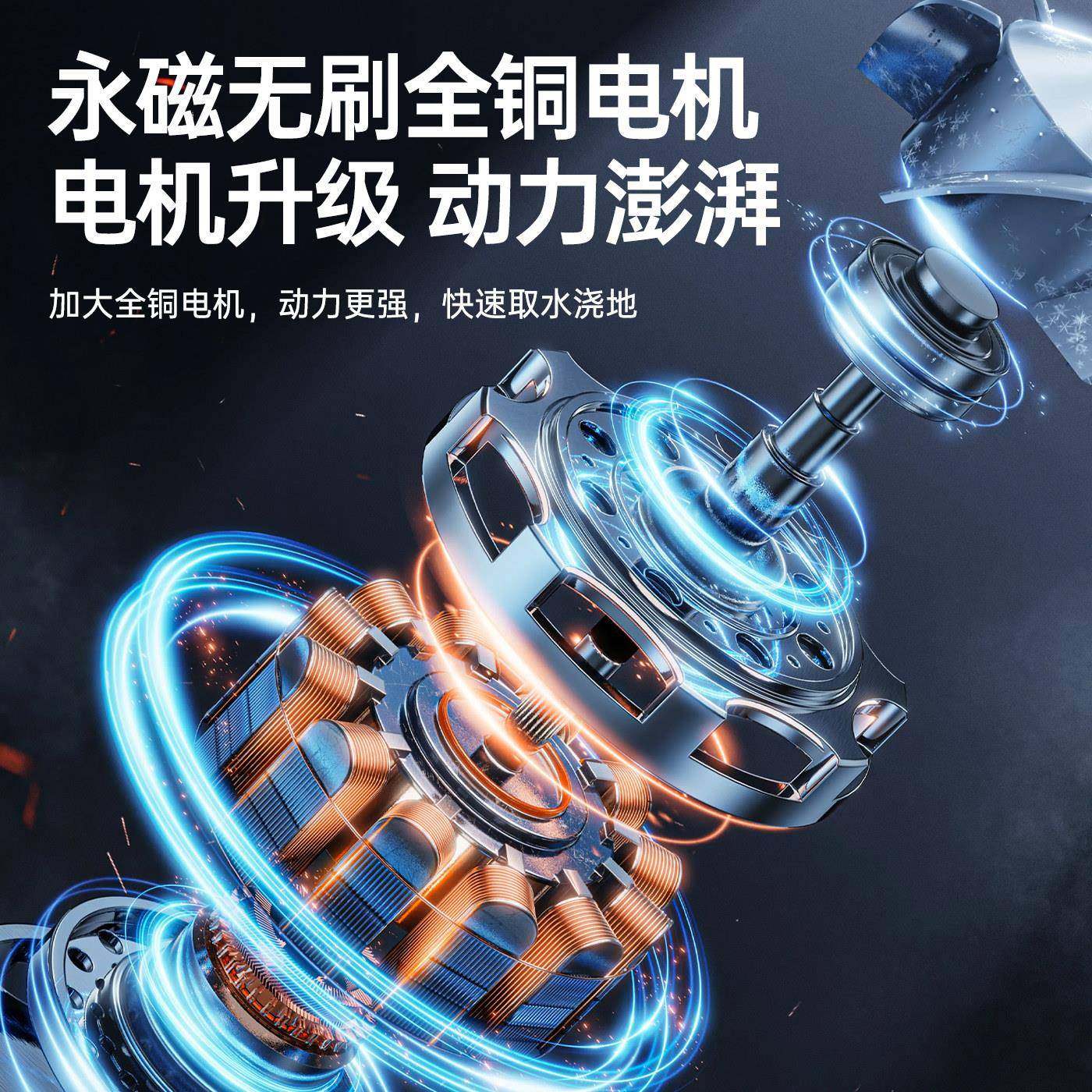 无泵线遥控TLO充电式流潜水12V锂浇电池直家农用菜地灌溉小型抽水