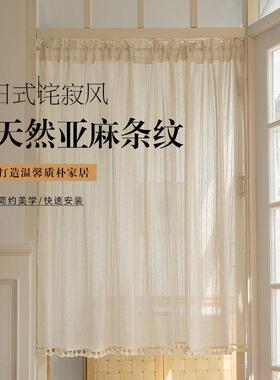 纱条纹式家用门帘棉麻窗帘日蕾隔断阳台飘窗厨房卧室遮光DM6180-2