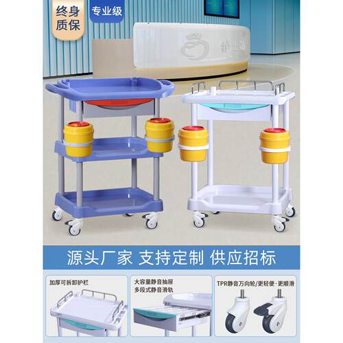 美车小推美容院专用美PGH容仪器置物架医疗手推车车容医用推车疗