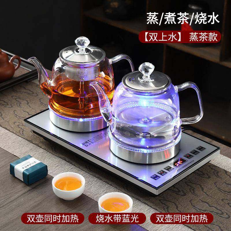 茶台茶烧水壶泡茶专用电桌热壶茶嵌SS-16入式自动上水一体茶电磁