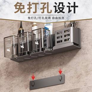 电挂动牙刷置架卫生间免打孔漱口牙杯杯壁式 2422置物 收纳架放BL